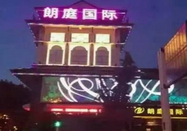 旅顺口最好高档KTV佳丽男模质量好-朗廷国际KTV美女多消费体验