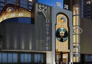 旅顺口KTV荤台花场男公关服务好-银河国际KTV花场消费点评